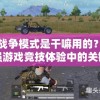 2004新澳精准资料免费提供,探秘澳门独特魅力与文化_完整制.7.647