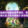 三国杀官服官网，最新版本更新、最新活动福利详解，精彩纷呈等你来挑战！