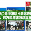 澳门六开彩198期,最新研究解释落实_视频版.8.690
