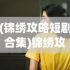 (烈焰无双传奇地图攻略)烈焰无双传奇，传奇游戏的新篇章