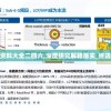 (梁山好汉宋江传全部攻略炮车轮在哪)梁山好汉宋江传游戏全攻略及常见问题解答