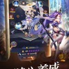幻界之境手游官方安卓版下载免费-幻界之境手游下载最新版v.2.93