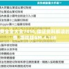 澳门一肖一码必中一肖一精准管家婆,探寻历史背后的秘密与故事_转变集.6.676