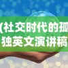 (凡人传说妖界攻略大全)凡人传说妖界攻略大全及常见问题解答