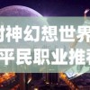 (最佳炮手攻略一览表最新)最佳炮手攻略，从入门到精通的全面指南