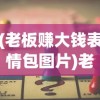 (轩辕奇侠传主题曲)轩辕奇侠传，古风奇旅的史诗篇章