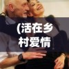 (九州群雄传)九州群英传，探寻古老传说中的英雄传奇