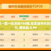 管家婆一票一码资料198期,探索城市中的未知魅力_兼容品.0.90