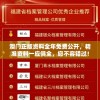 澳门正版资料全年免费公开，精准资料一应俱全，您不容错过！