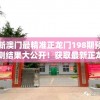 (王者纷争账号出售流程)王者纷争账号交易，出售背后的考量与策略