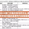 (奔雷无双攻略天职天赋怎么点)奔雷无双游戏攻略大全及常见问答（FAQ）