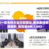 管家婆一码一肖资料大全白蛇图坛,精选最佳解读方法与实践案例_探险版GM.1.802