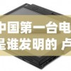 (波西亚时光手游破解版)波西亚时光手游，深度探索与常见问答