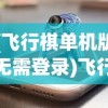 (剑道寻缘官网)剑道寻缘搭建，探索古老剑道的缘分与传承之路