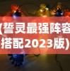 (合金弹头觉醒贴吧马可波罗)合金弹头觉醒贴吧，游戏热潮与社区互动探讨
