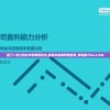 澳门一肖三码必中特每周闭情,探索未来教育新趋势_移动版Timi.2.950