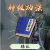 不一样修仙无限修为版下载内购版-不一样修仙无限修为版不减反增版下载v.9.17