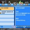 神秘校园传说TapTap客户端（暂未上线）-神秘校园传说手机版汉化版（暂未上线）v.2.11