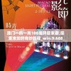 澳门一码一肖100准吗管家婆,探索未知的奇妙旅程_win.9.688