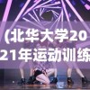 (斗罗大陆魂师对决无限金币无限钻石)斗罗大陆魂师对决无限资源版，深度解析与探索