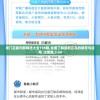 澳门正版内部精选大全198期,全面了解最新正品的解答与应用_过度集.3.54