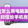 (全民水浒攻略最好阵容)全民水浒攻略，从新手入门到高手进阶的全面指南