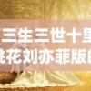 (四海仙妖记手游攻略大全)四海仙妖记手游攻略大全及常见问题解答（FAQ）