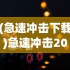 (大圣降妖2024在线观看)大圣降妖2024，全新传奇的序幕与深度解读