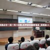 (凌云诺药膳食谱大全攻略冰糖红枣木耳羹)凌云诺药膳食谱大全攻略，健康养生的美食之旅