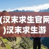 (最终幻想4攻略秘籍怎么获得)最终幻想4攻略秘籍大全及常见问答解析