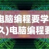 (箱庭战纪下载)箱庭战纪手游，策略、冒险与奇幻的交融