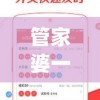 (不朽之城三国手游怎么玩)不朽之城三国手游，深度探索与常见问答