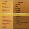 2024新澳门天天开好彩大全49,权威解答解释落实_领航型.6.266