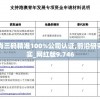 (巨龙效应百科百度)巨龙效应百科深度解析
