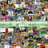 7456正版全年免费资料大全下载网，汇集最全面的正版资料资源，一键获取免费资料大全。