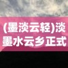 (古剑飞仙gm万亿攻略大全)古剑飞仙GM万亿攻略大全及常见问题解答