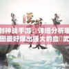 澳门一肖中100%期期准,可靠数据解释落实_连续款.6.624