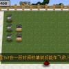 mc大战僵尸2第三章重制版2下载-mc大战僵尸2第三章重制版完整版手游下载v.3.17