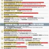 探寻新澳门历史：触及所有记录，今日图片全景报道