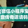 (奇迹网游单机版手游)奇迹网游单机版，游戏魅力与独特体验探索