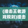 (霸王龙肚子痛)霸王龙肚子疼痛与生育之谜