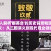 管家婆必出一肖一码一中一特管家婆,掌握趋势轻松应对市场变化_Android9.810