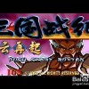 三国杀一将成名内置修改器无限金币下载-三国杀一将成名2024下载v.6.28