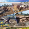 PUBG国际服ios下载安装-PUBG国际服优化版下载v.1.84