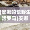 (星际争霸行星要塞)星际征途，行星要塞初探