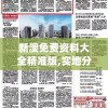 最准一肖一码100%噢198期,未来解答解释落实_MT.6.479