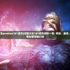 (adobecc2014安装方法)Adobe CC 2017安装教程详解及常见问题解答