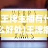 (百战沙场是什么意思)百战沙场的意思及其深层解读