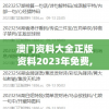 (一起来捉妖下架了吗)一起来捉妖，游戏下架背后的原因探究