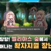 穿越异世界恶作剧wiki钻石下载-穿越异世界恶作剧wiki不减反增版下载v.3.43